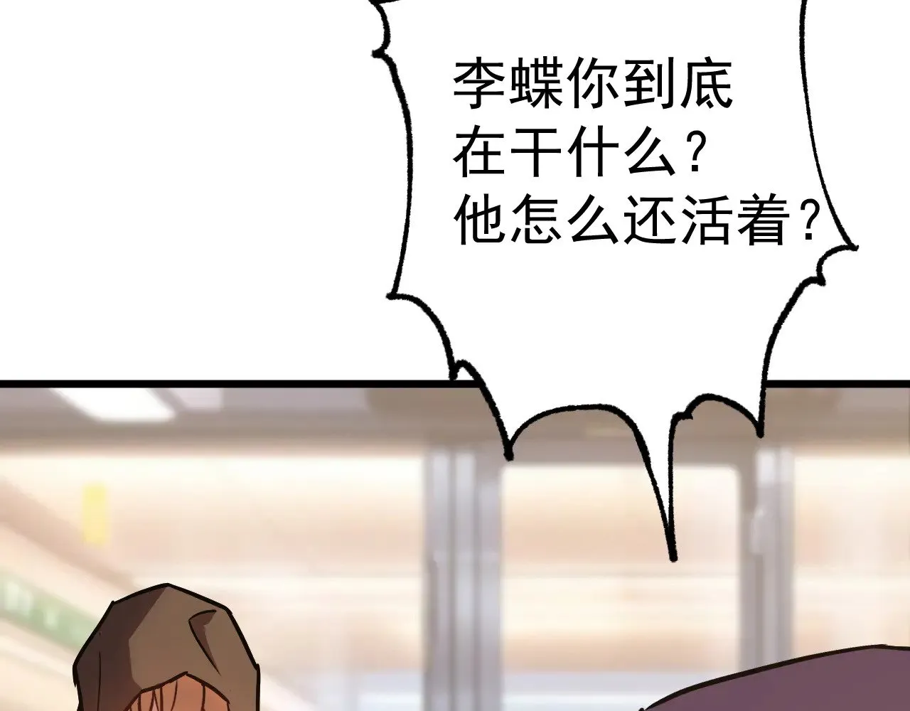 第161话 回家50