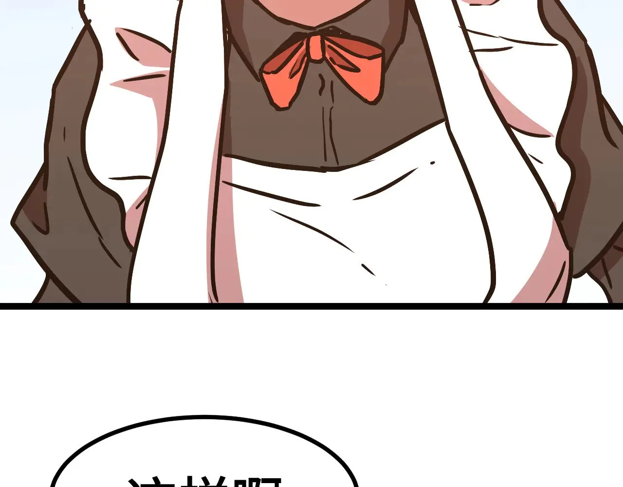 第160话 犯错101