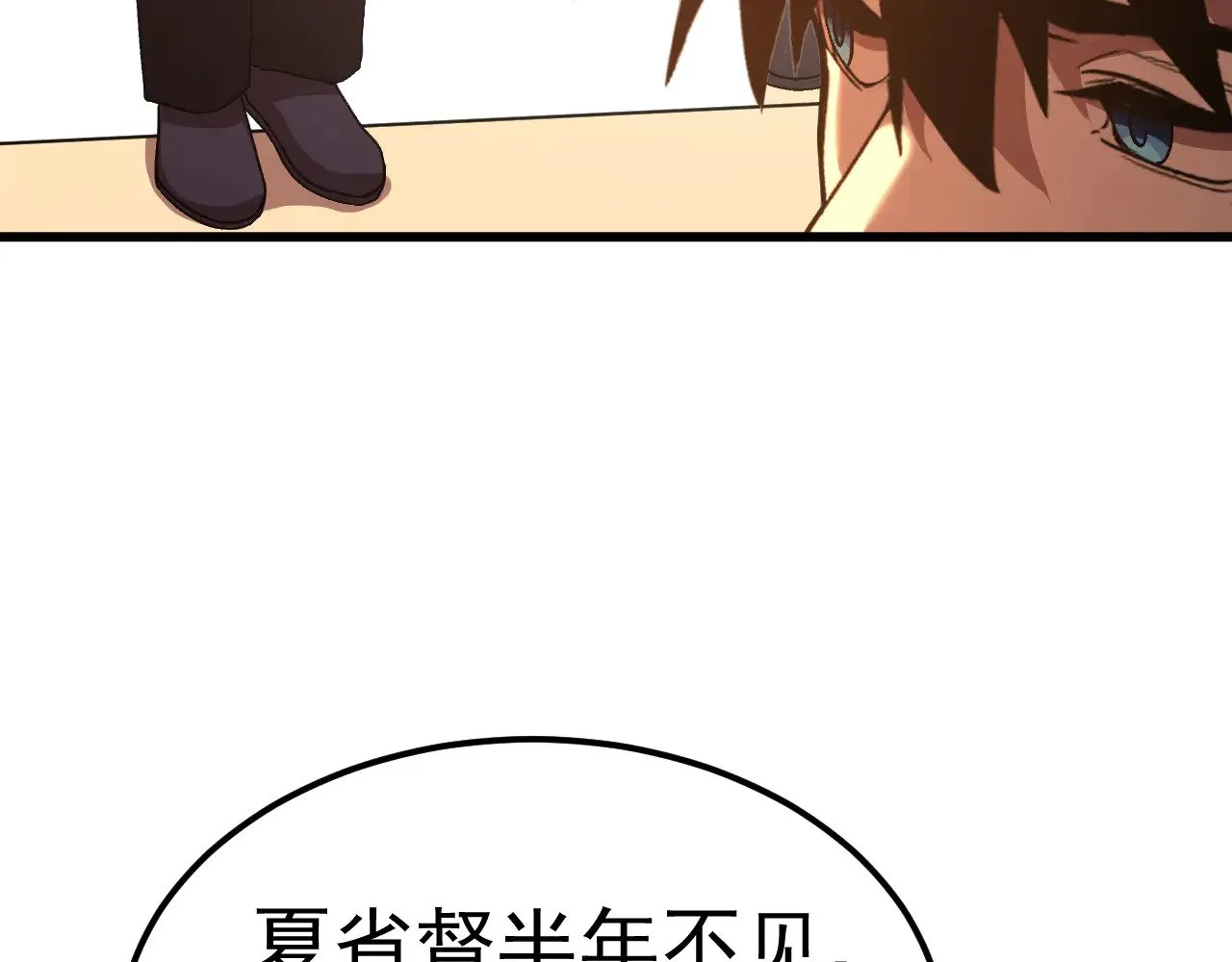 第162话 黑魔社19