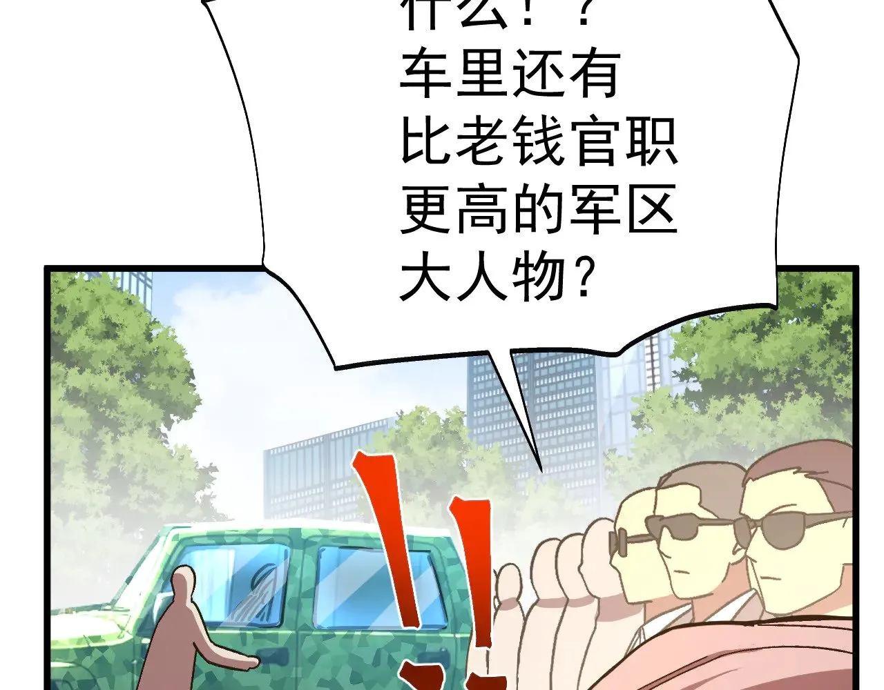 第161话 回家168