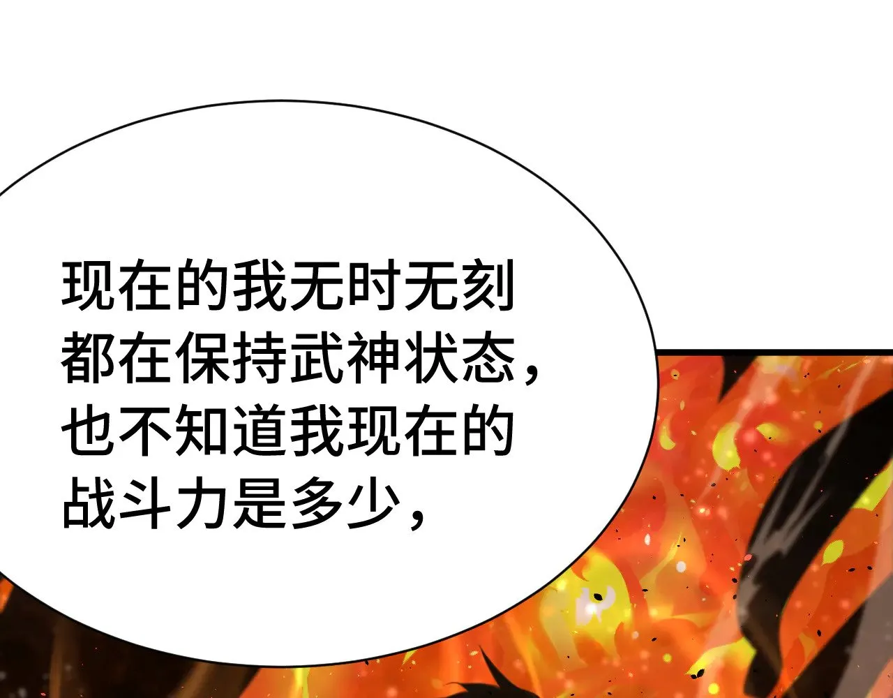 第157话 舞台94