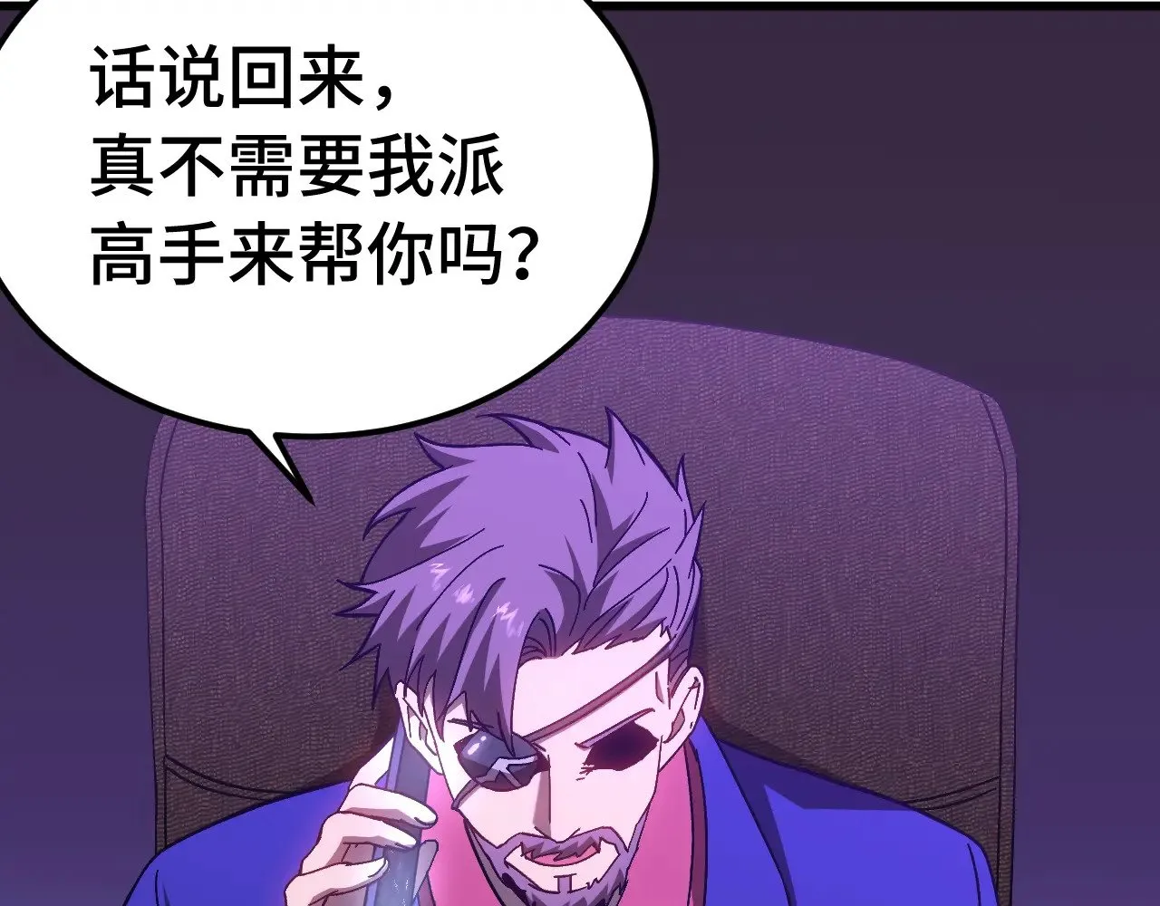 第163话 袭击16