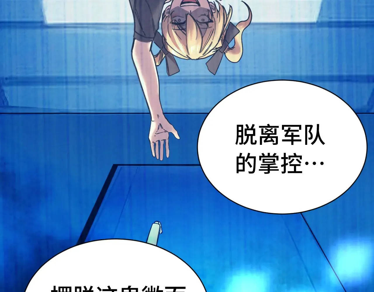 第160话 犯错125