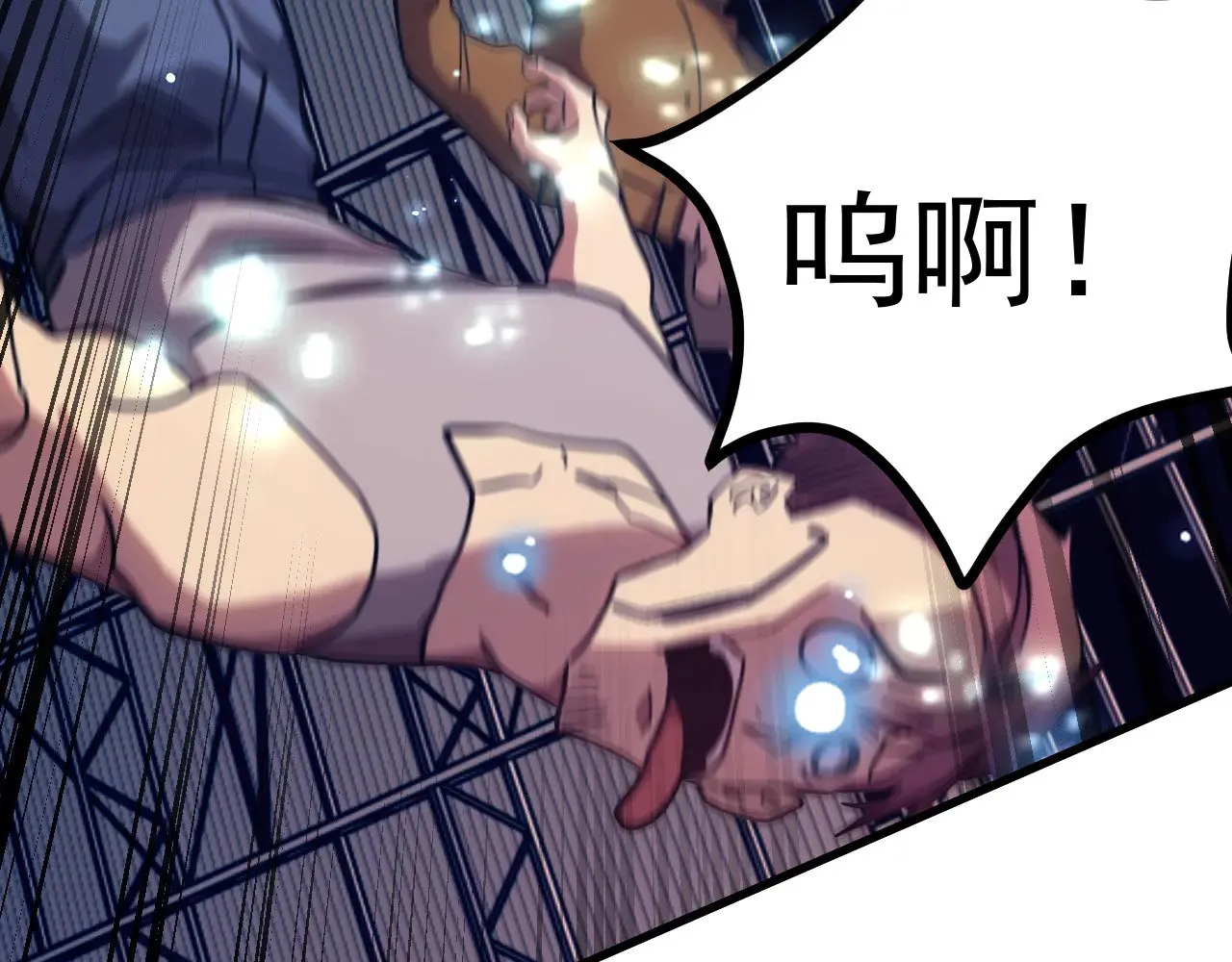 第159话 称圣119