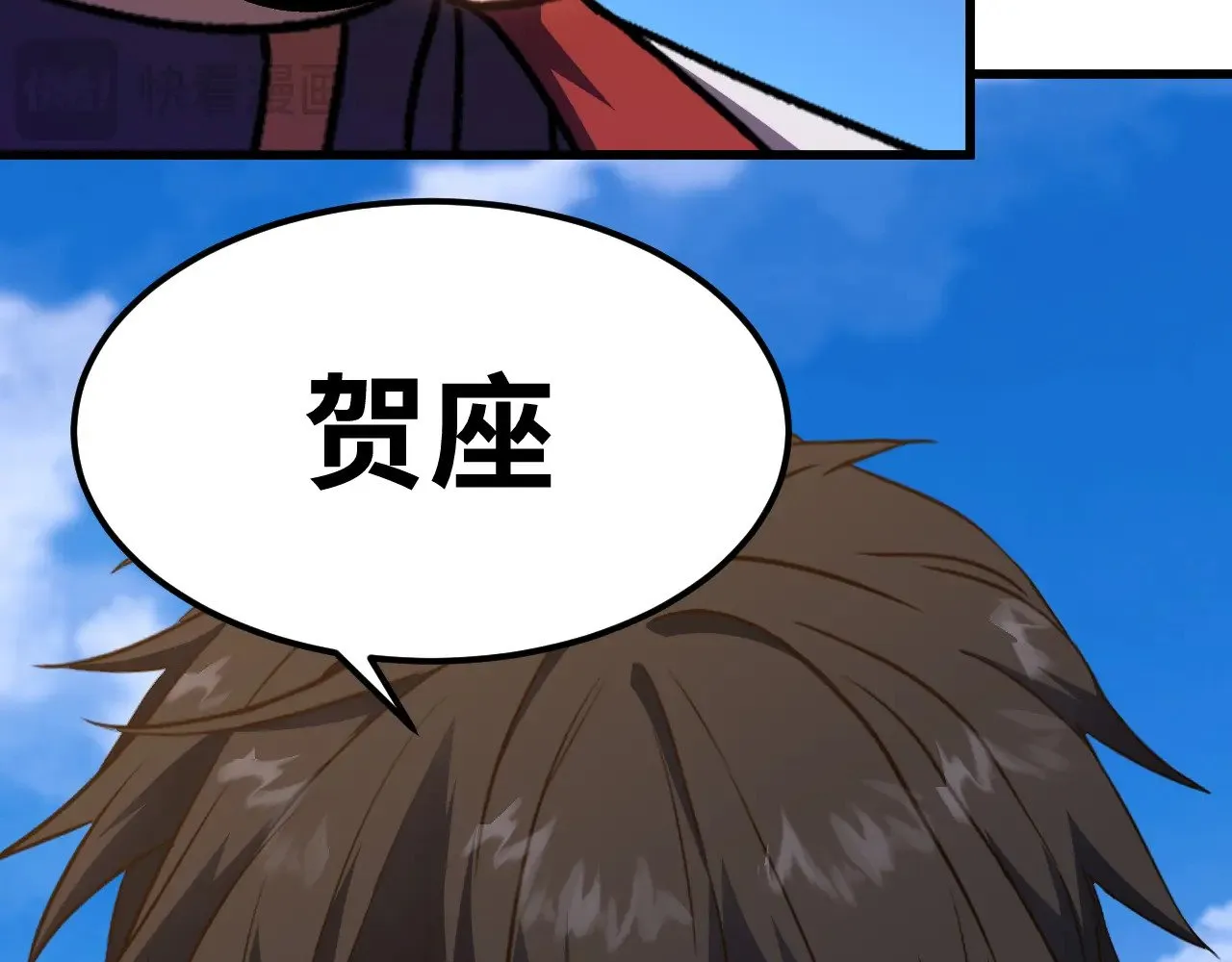 第163话 袭击11