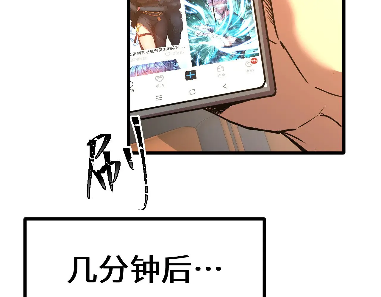 第160话 犯错92