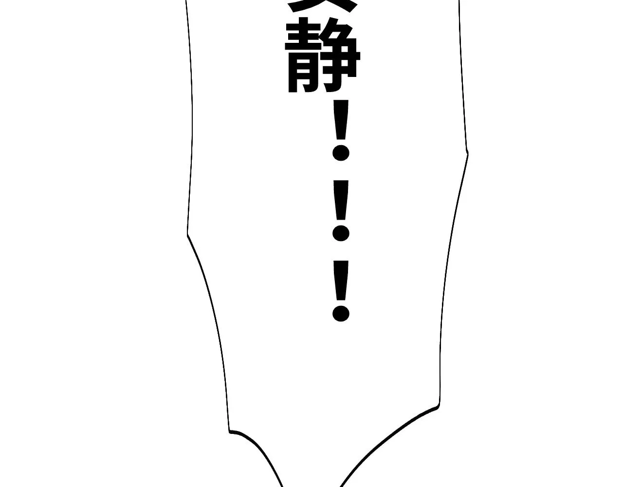 第158话 来吧！42