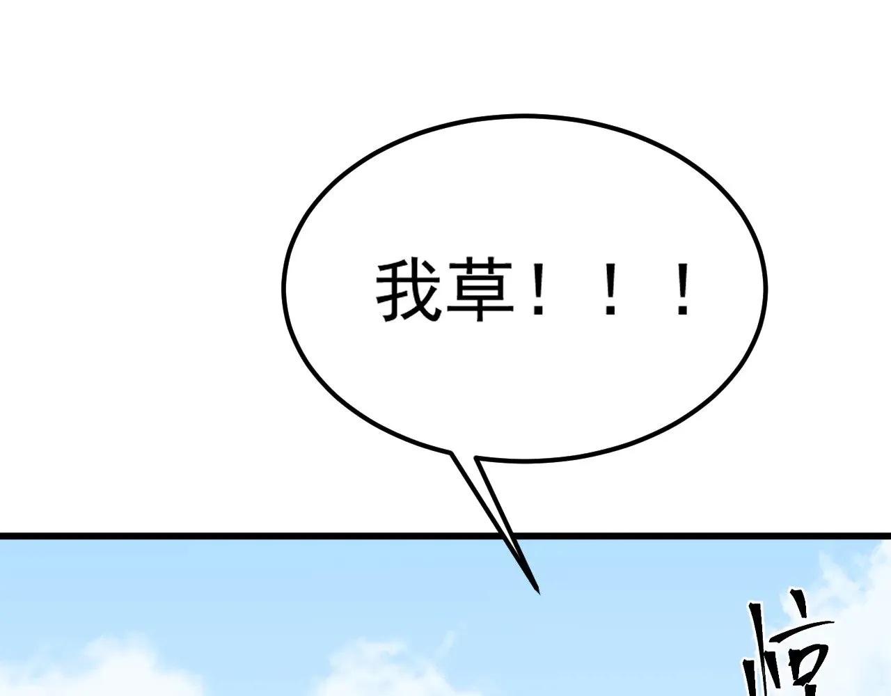 第162话 黑魔社46