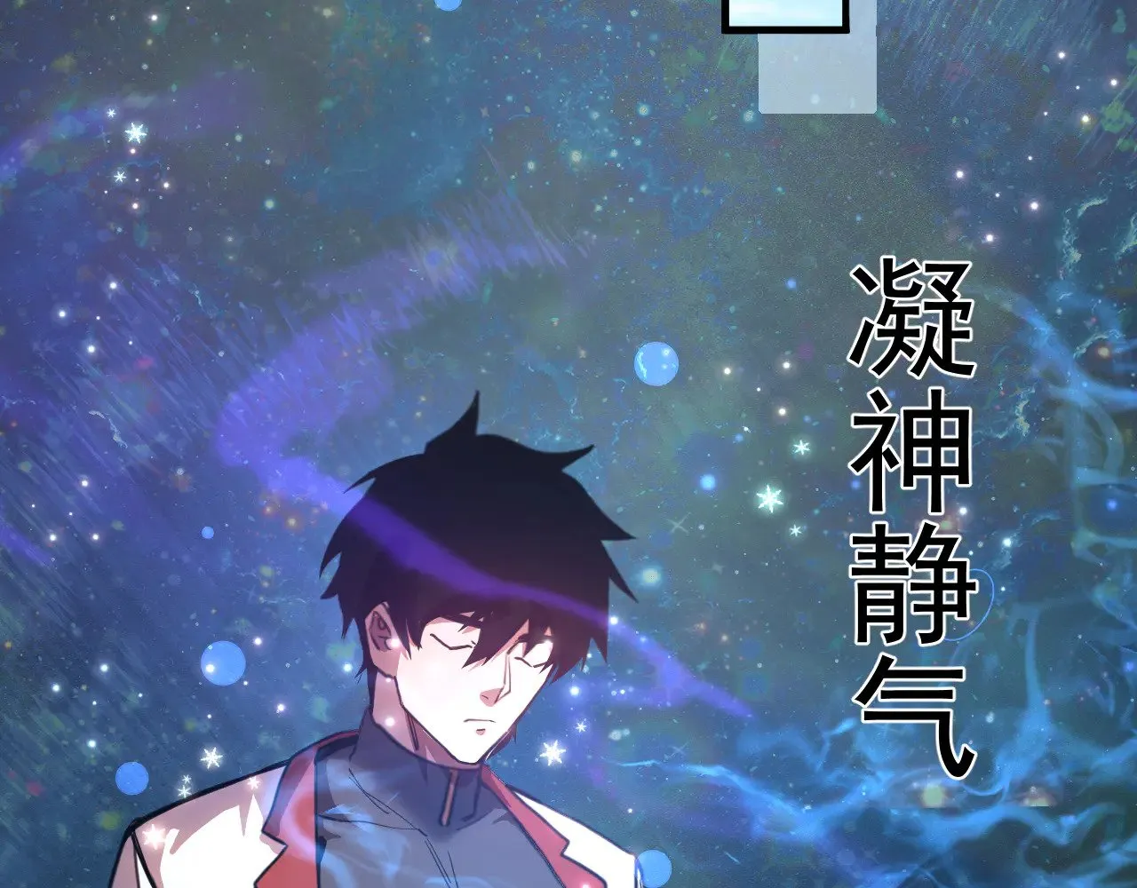 第162话 黑魔社114