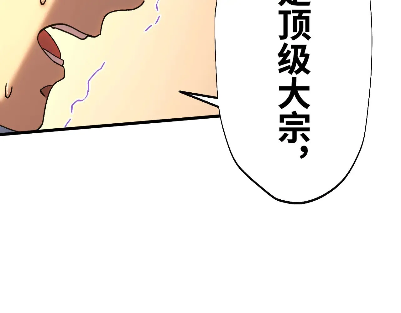 第158话 来吧！18