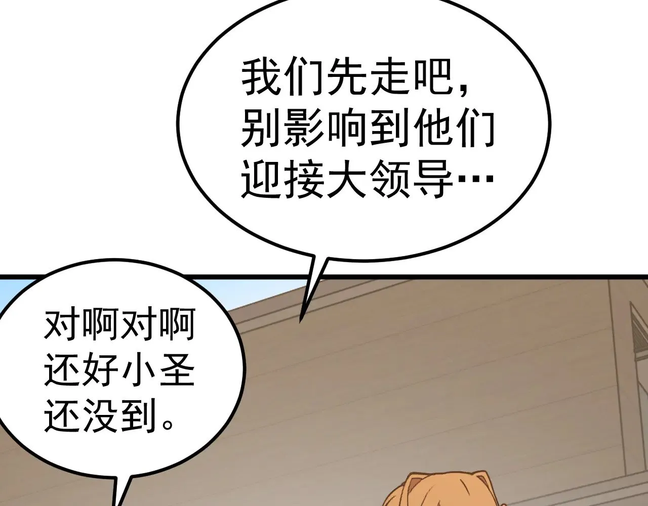 第161话 回家173
