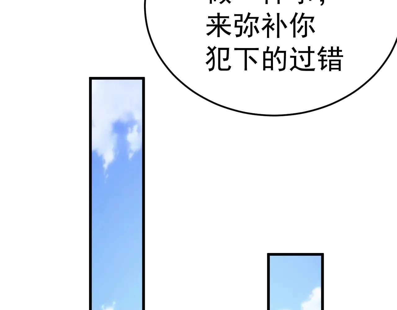 第161话 回家36