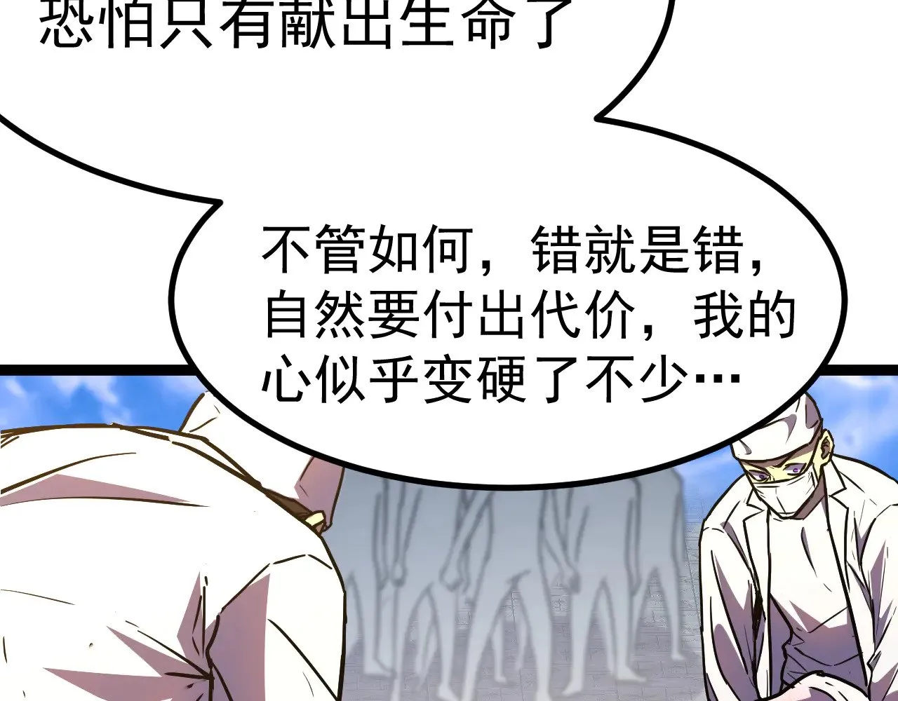 第161话 回家78