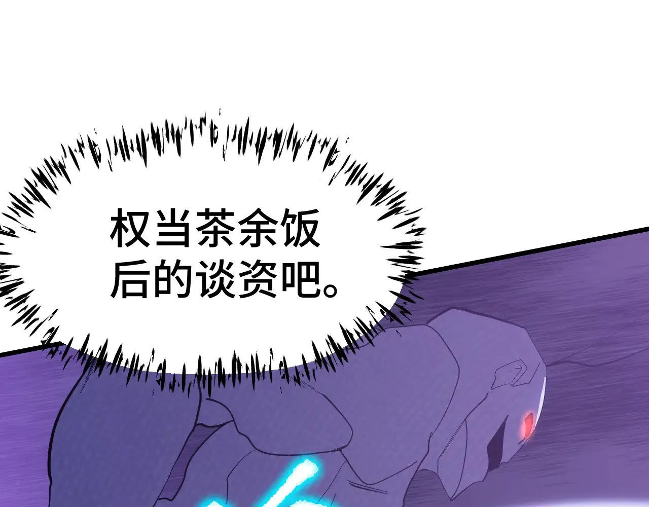 第158话 来吧！70