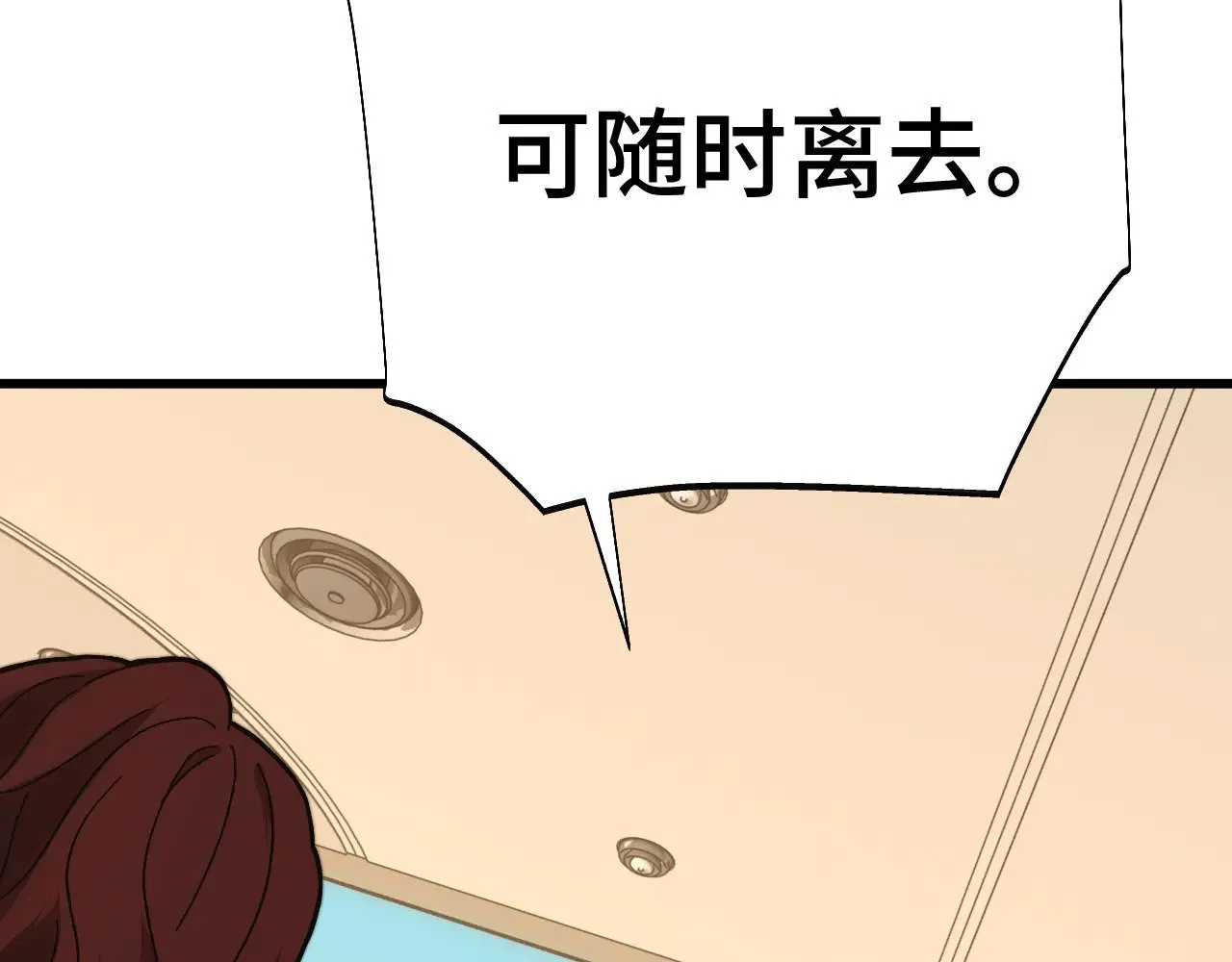 第158话 来吧！49