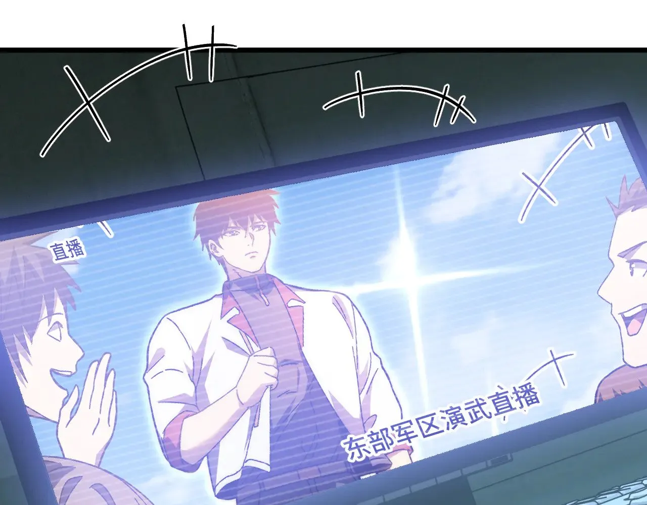 第157话 舞台24