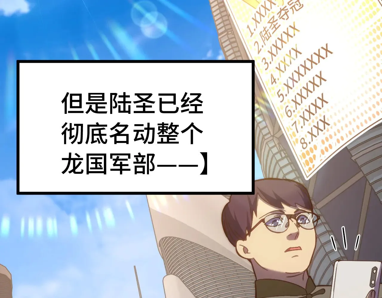 第160话 犯错5