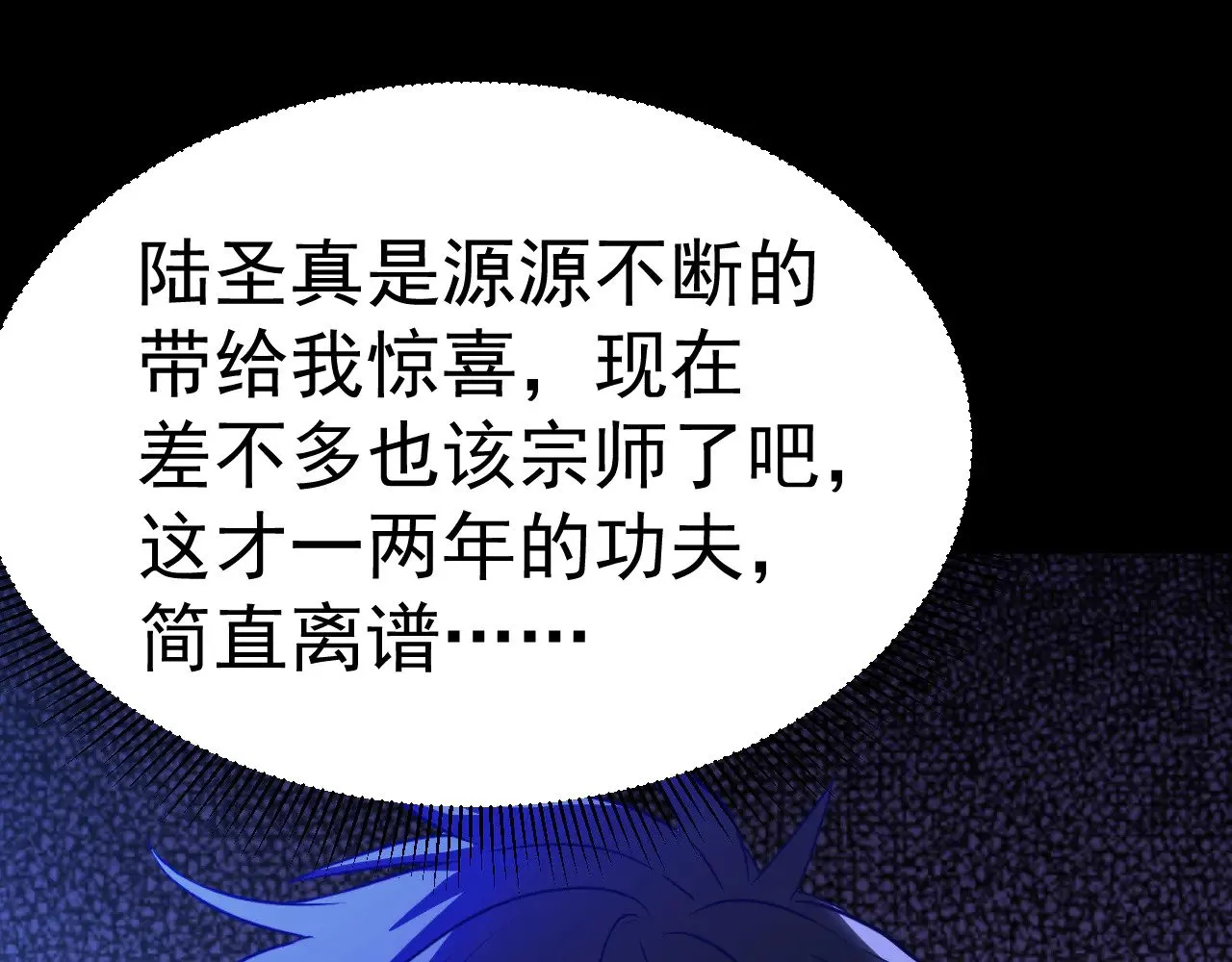 第161话 回家116