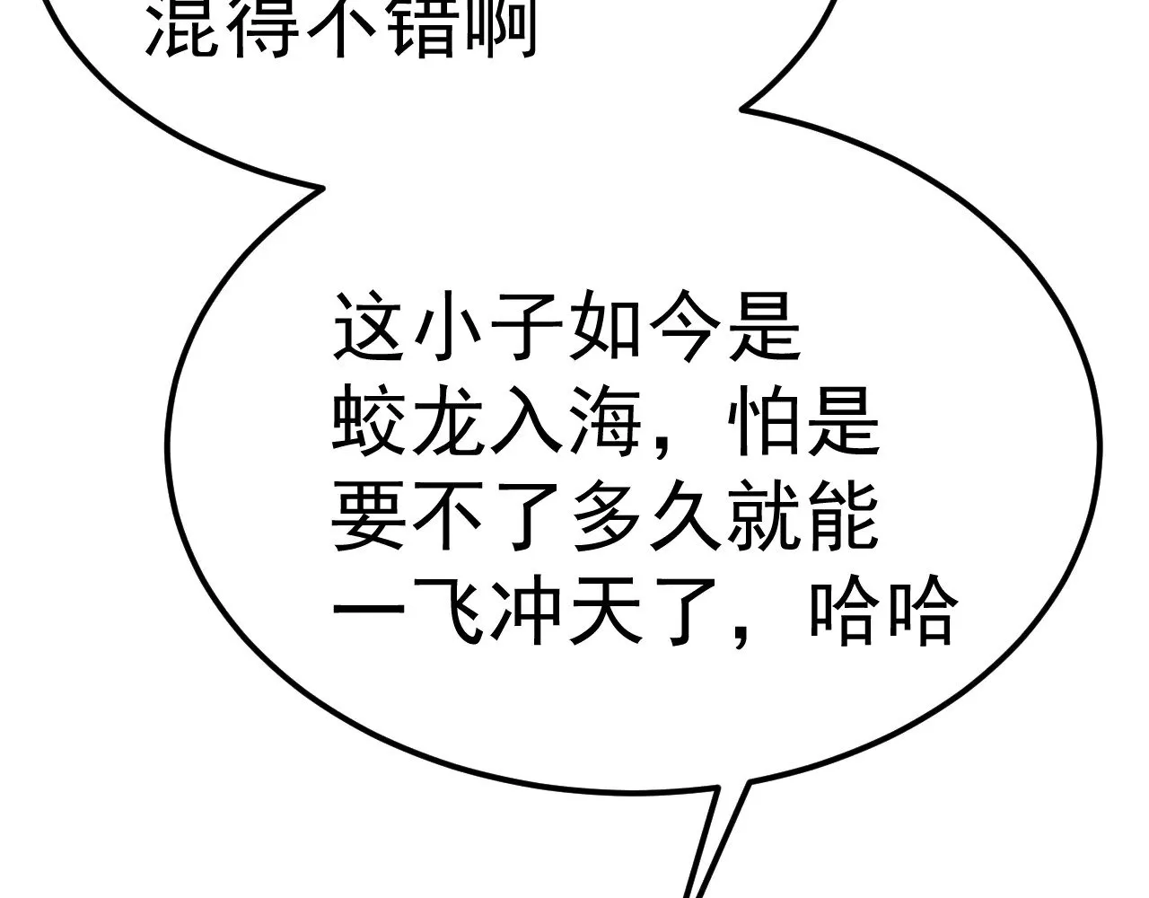 第161话 回家135