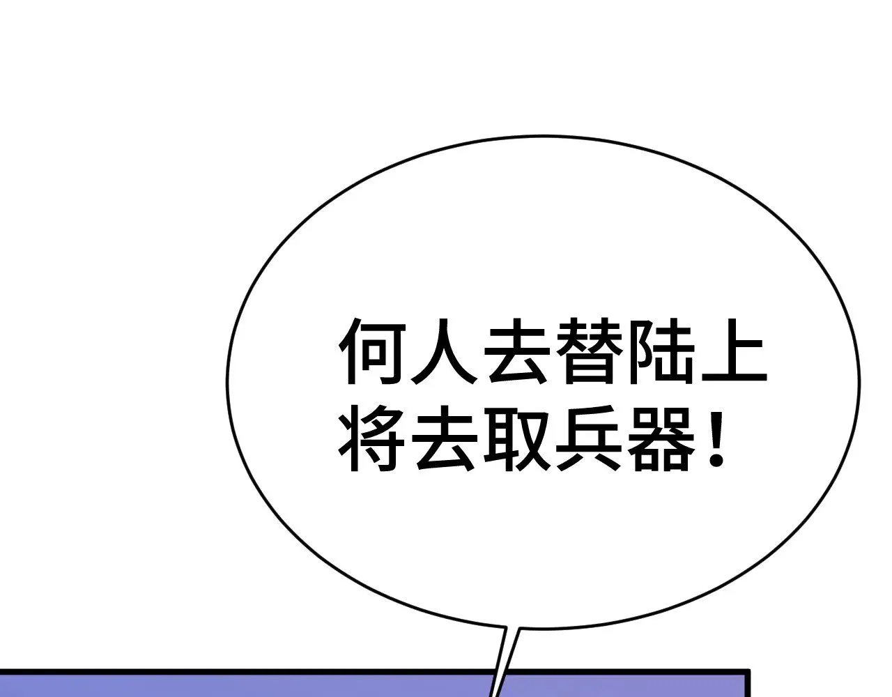 第158话 来吧！114