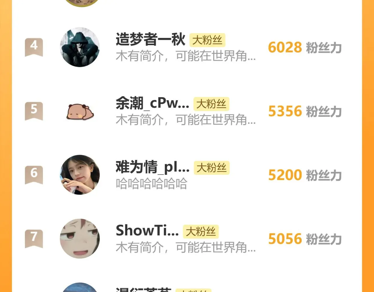 第158话 来吧！215