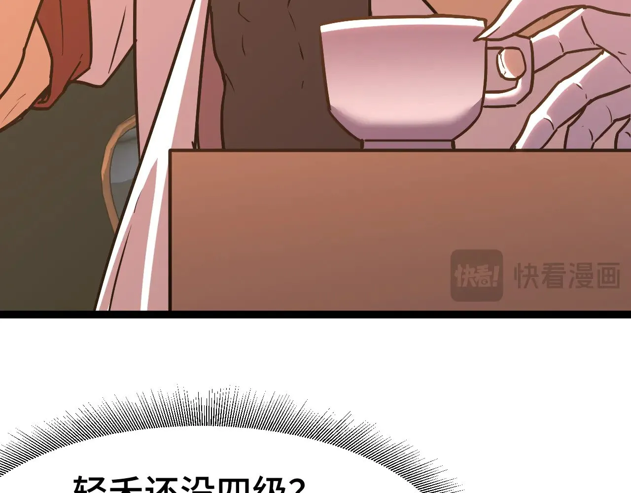第160话 犯错87