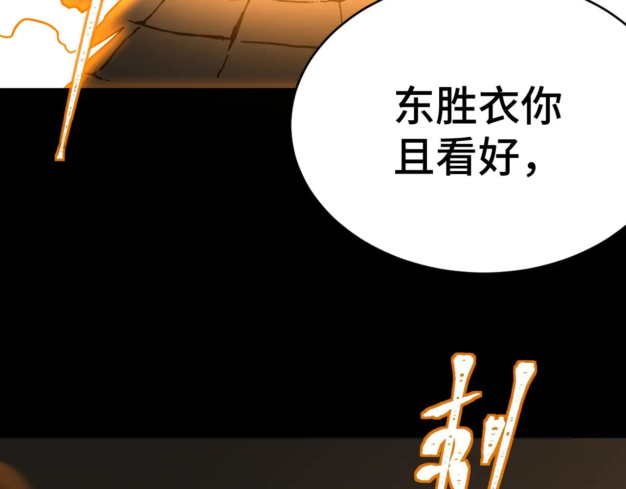 第158话 来吧！179