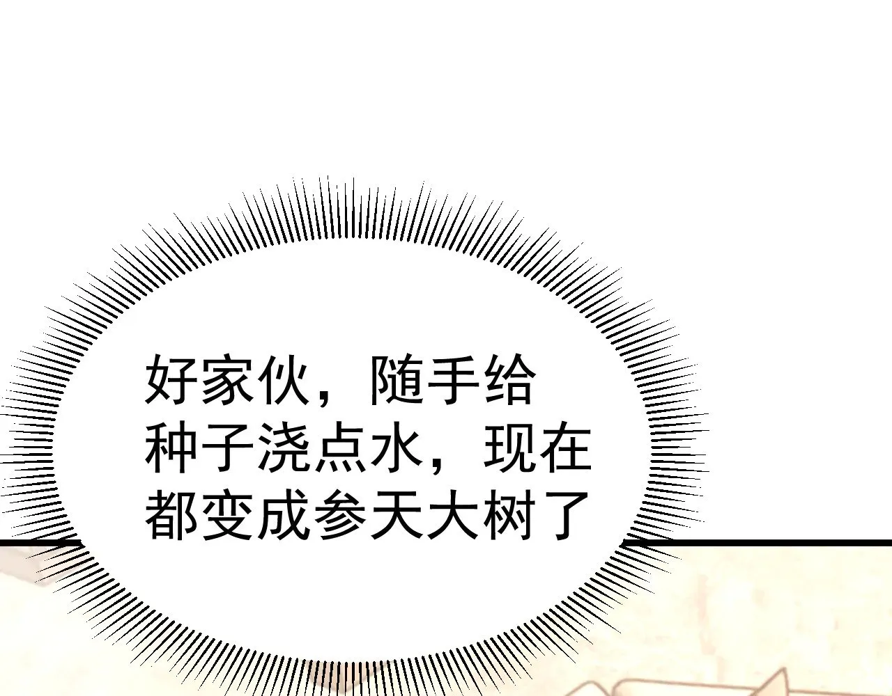 第161话 回家123