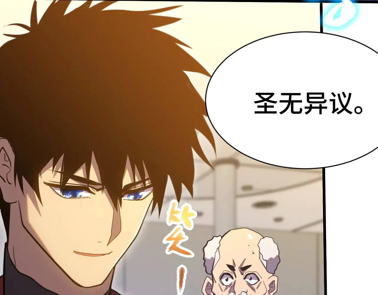 第158话 来吧！74