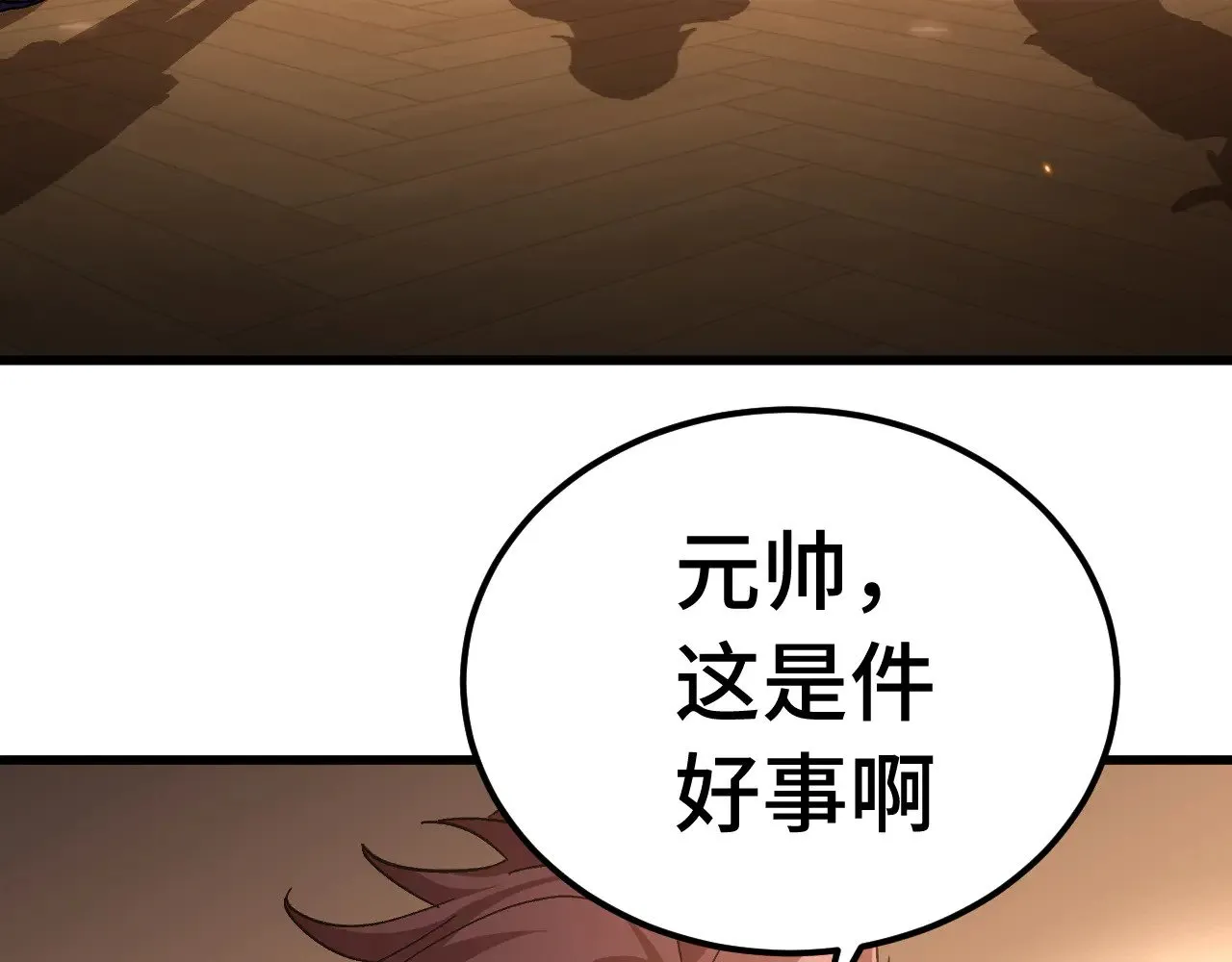 第157话 舞台43