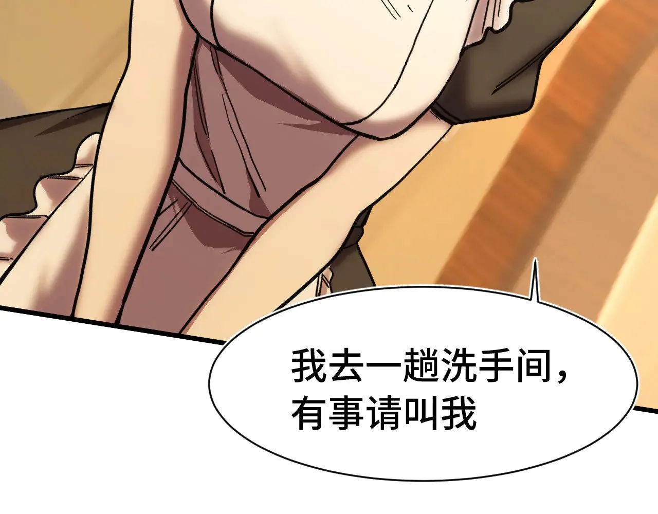 第160话 犯错109