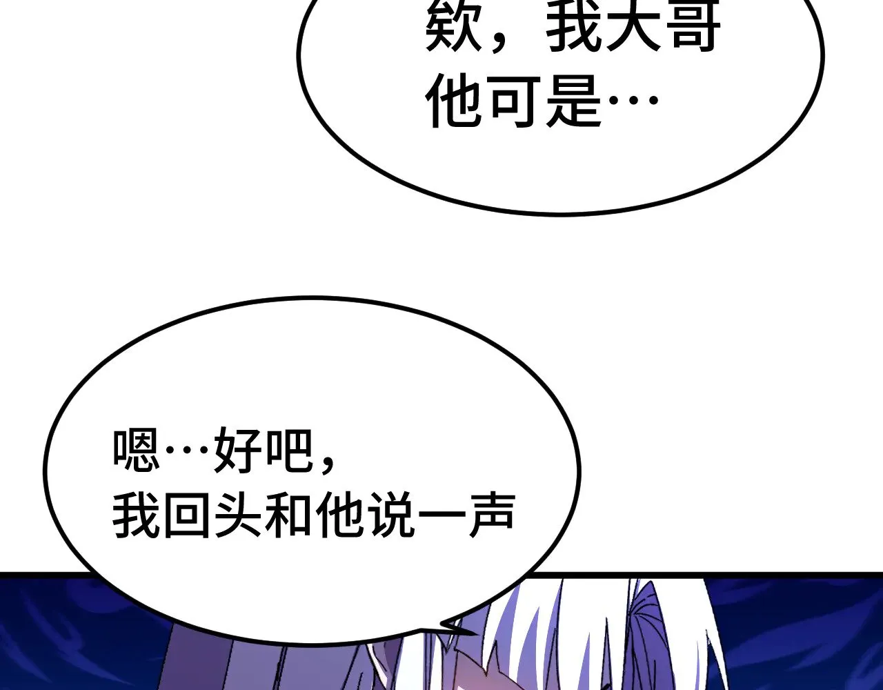 第160话 犯错55