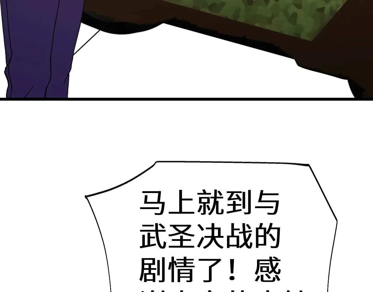 第161话 回家186