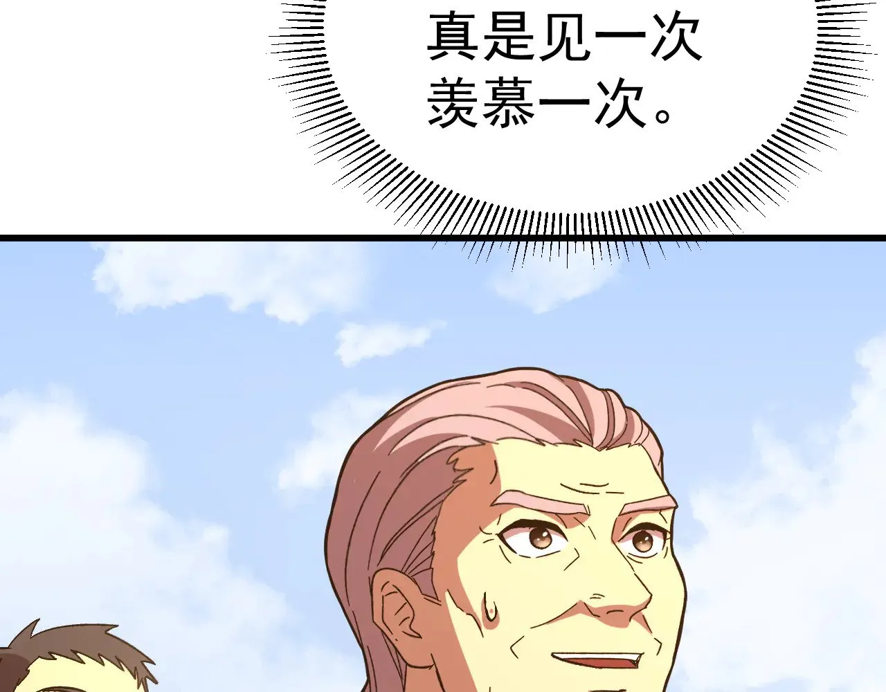 第161话 回家154