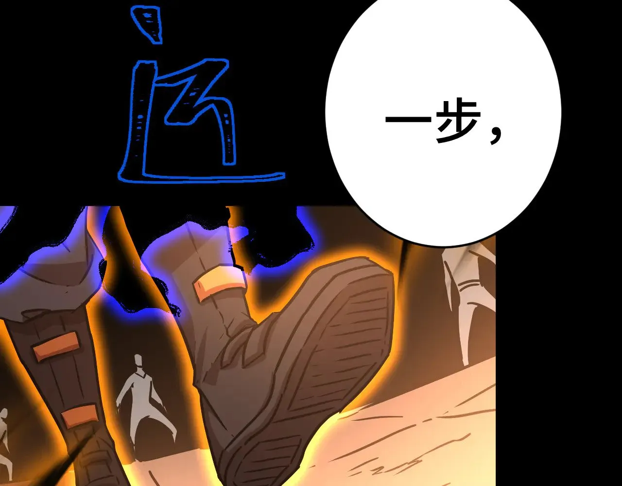 第158话 来吧！172
