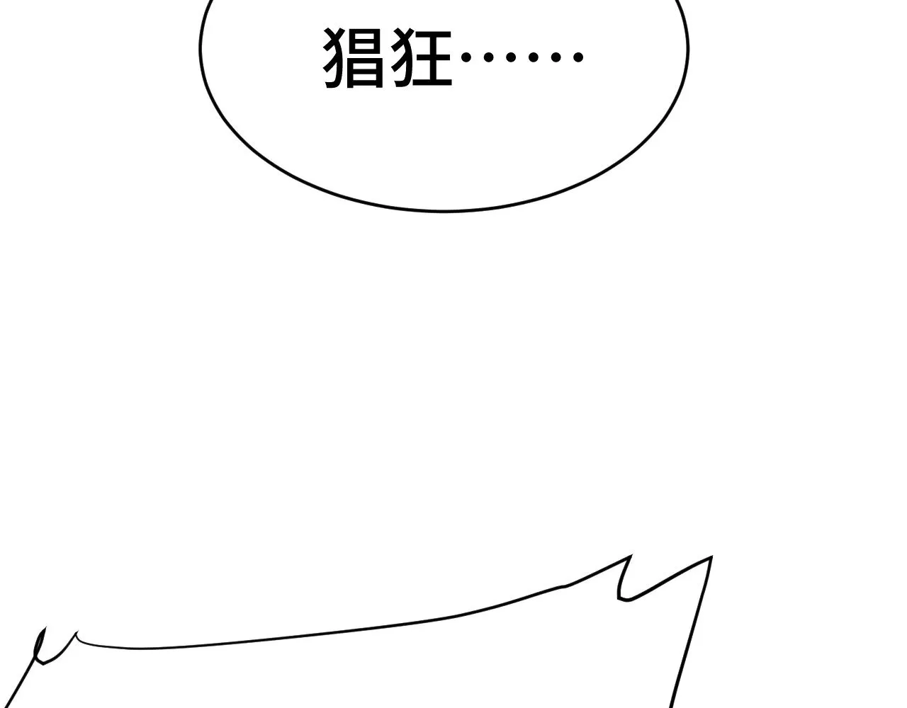 第158话 来吧！134