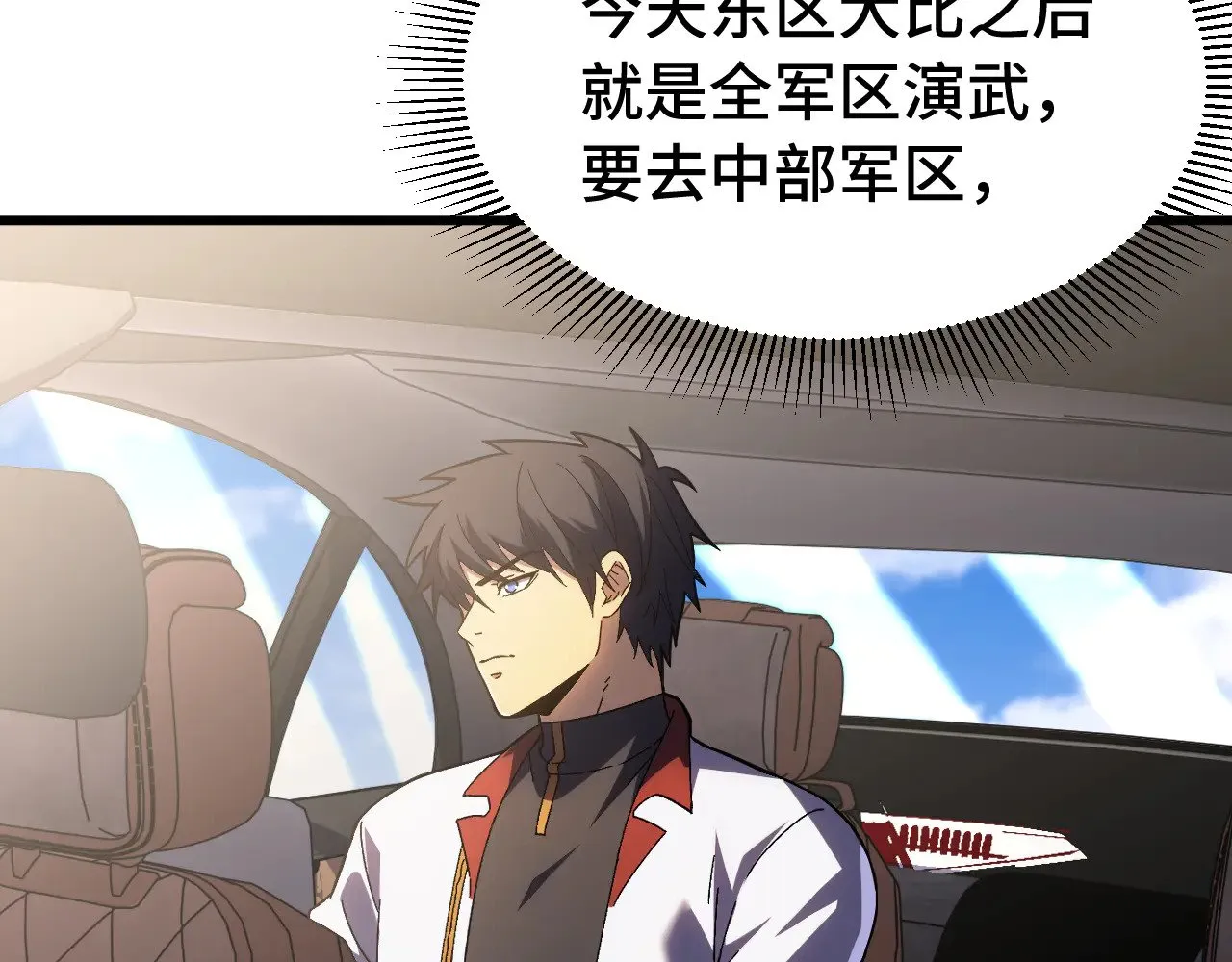 第157话 舞台6
