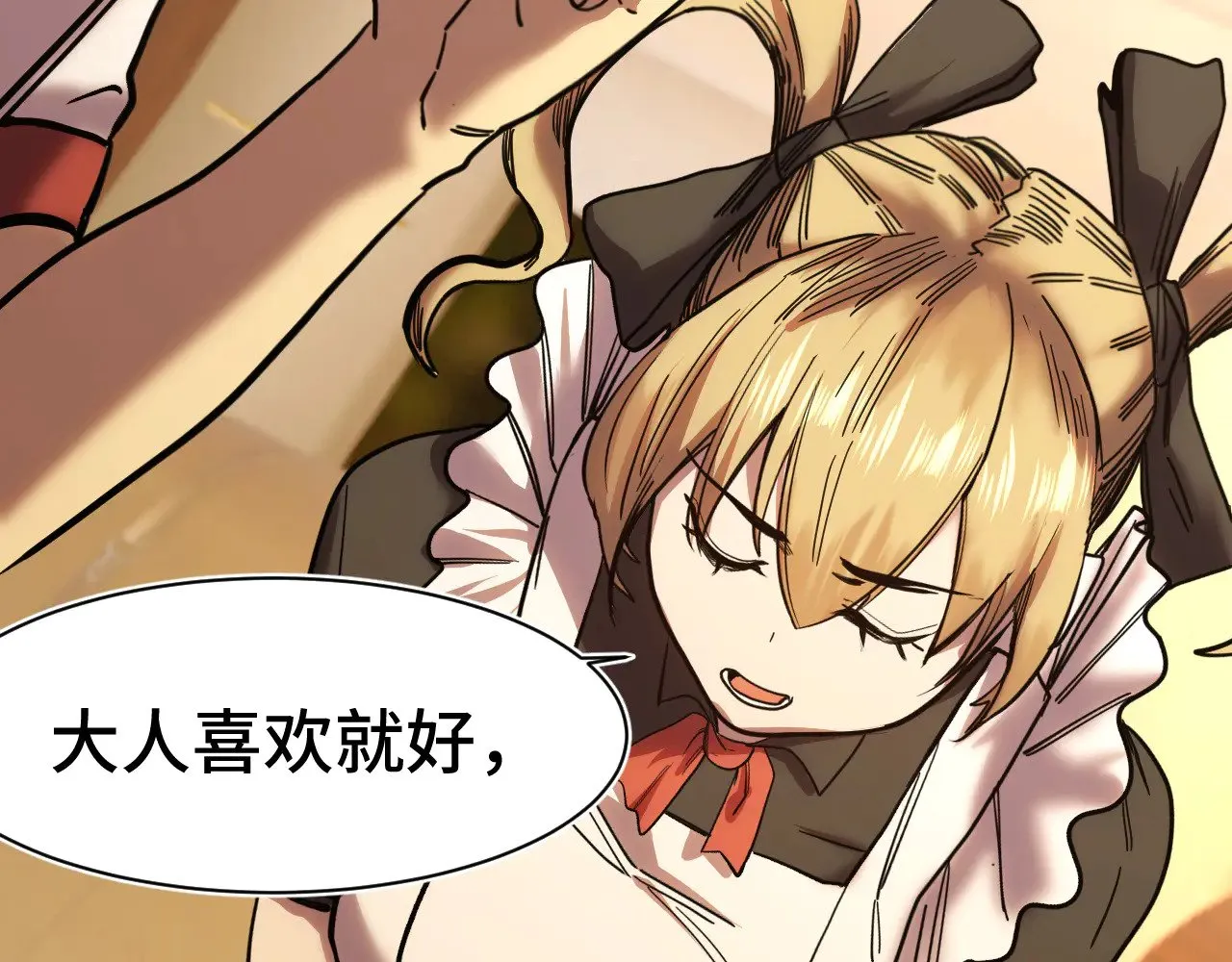 第160话 犯错108
