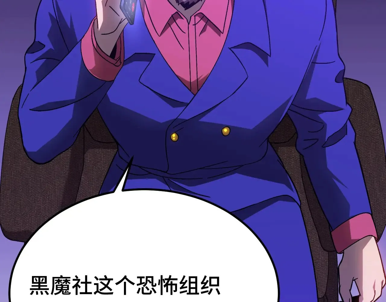 第163话 袭击17