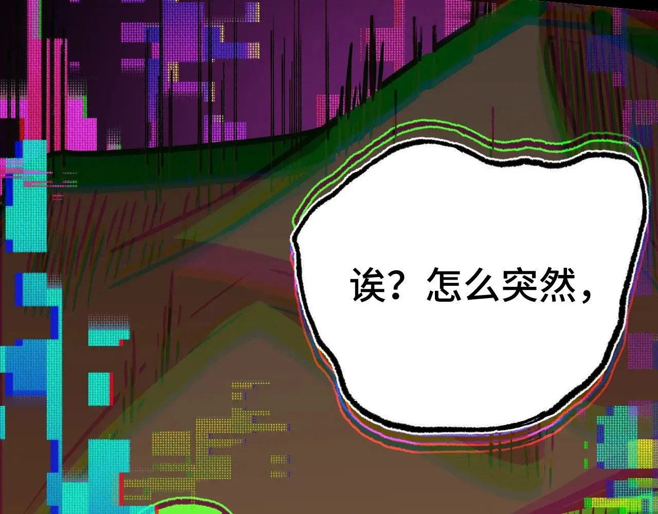 第163话 袭击76