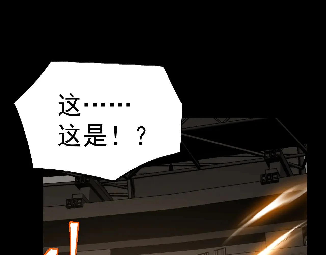 第159话 称圣4