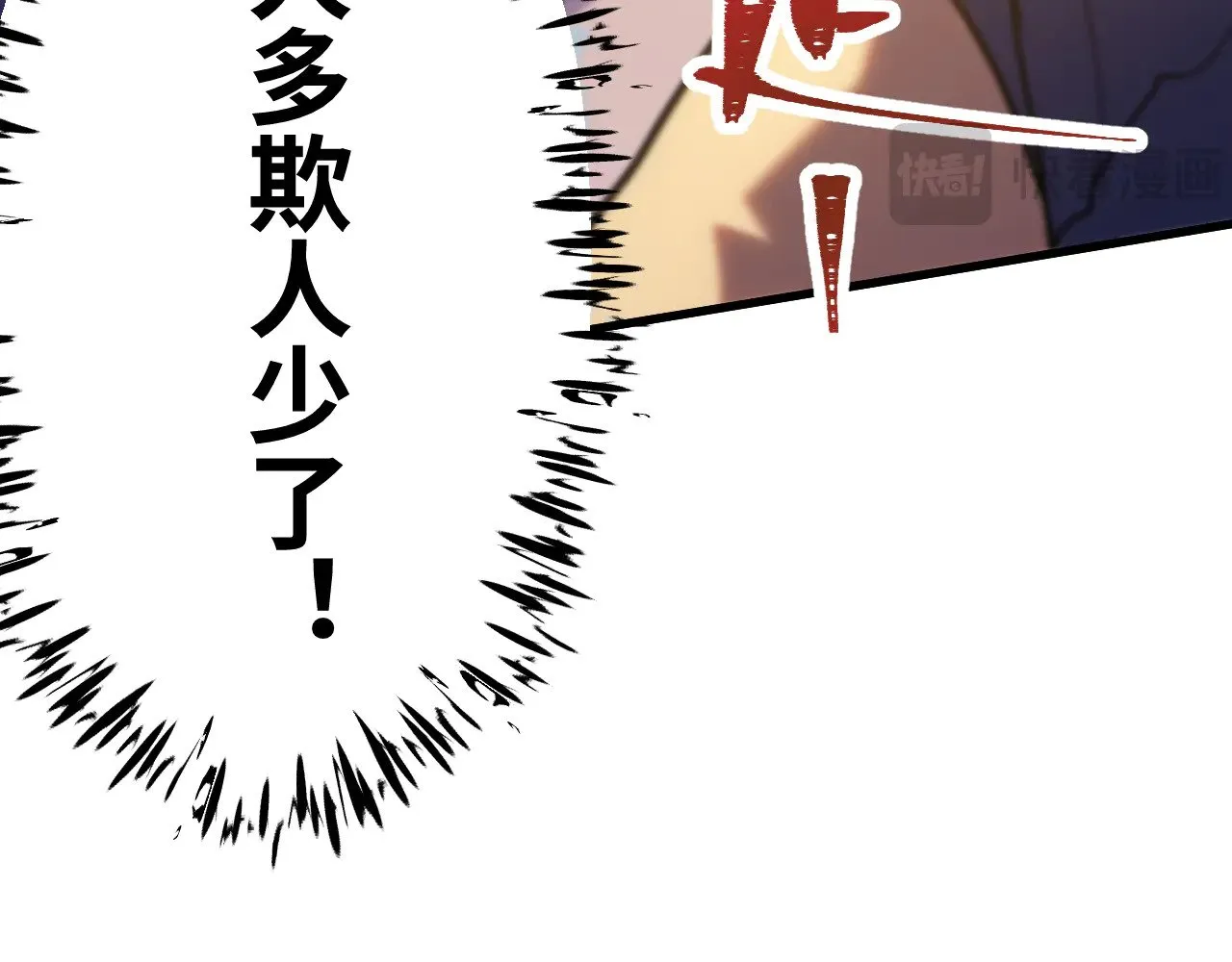 第158话 来吧！97