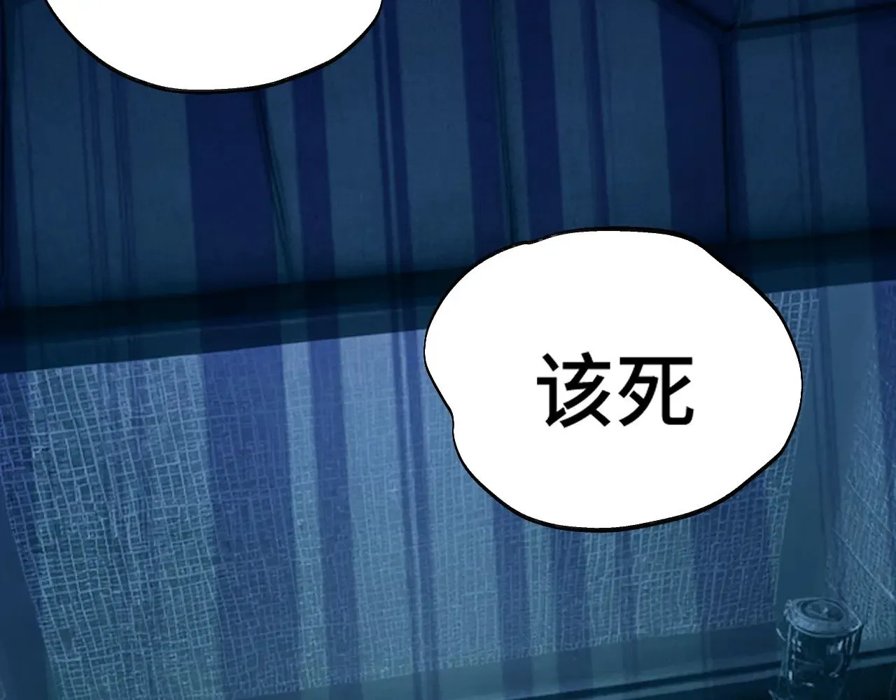 第163话 袭击120