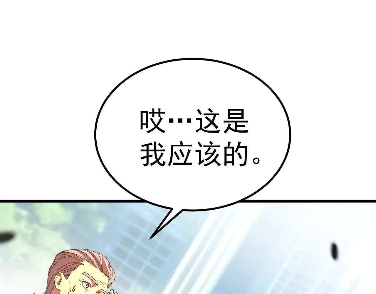 第162话 黑魔社24