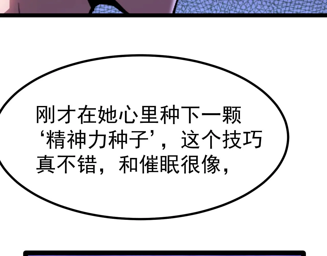 第161话 回家68