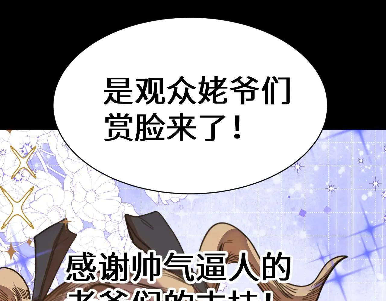 第160话 犯错161