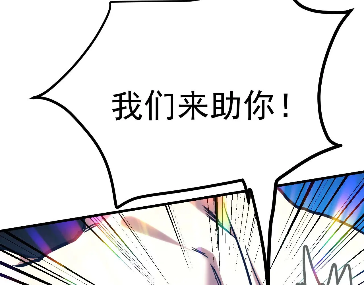 第159话 称圣67