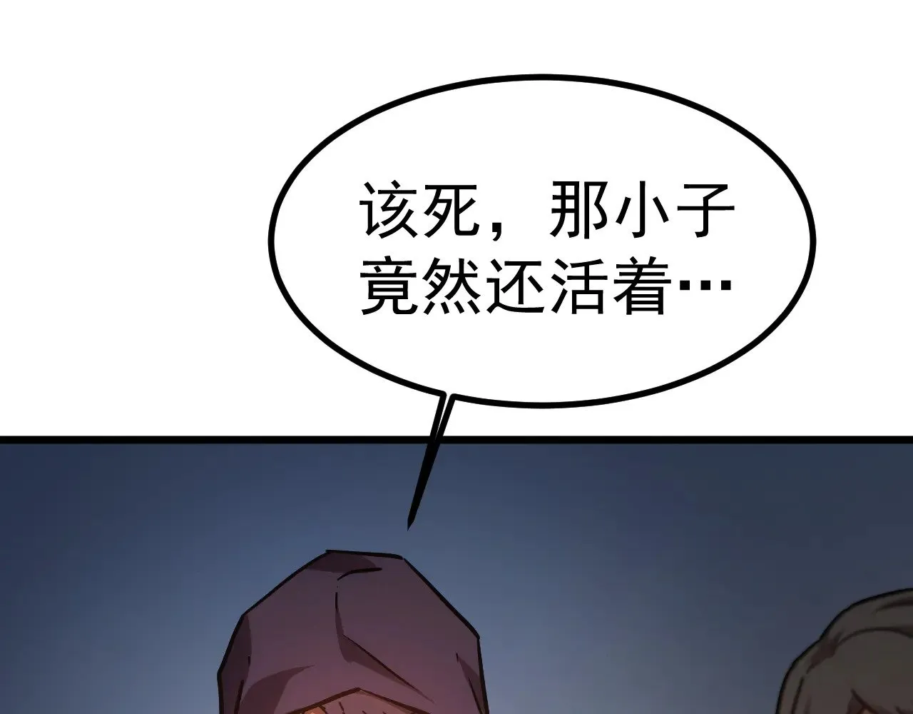 第161话 回家47