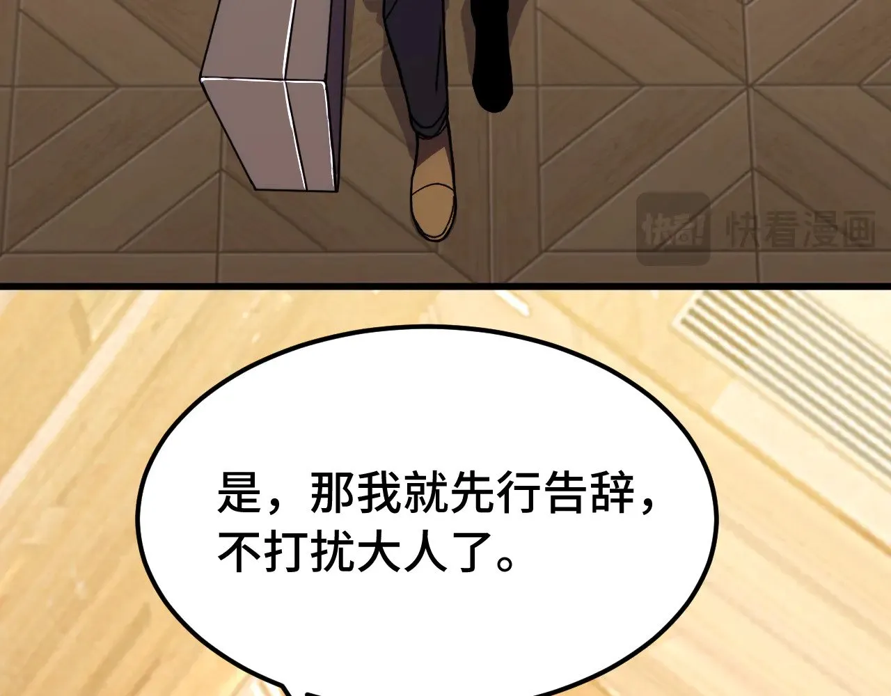 第160话 犯错16