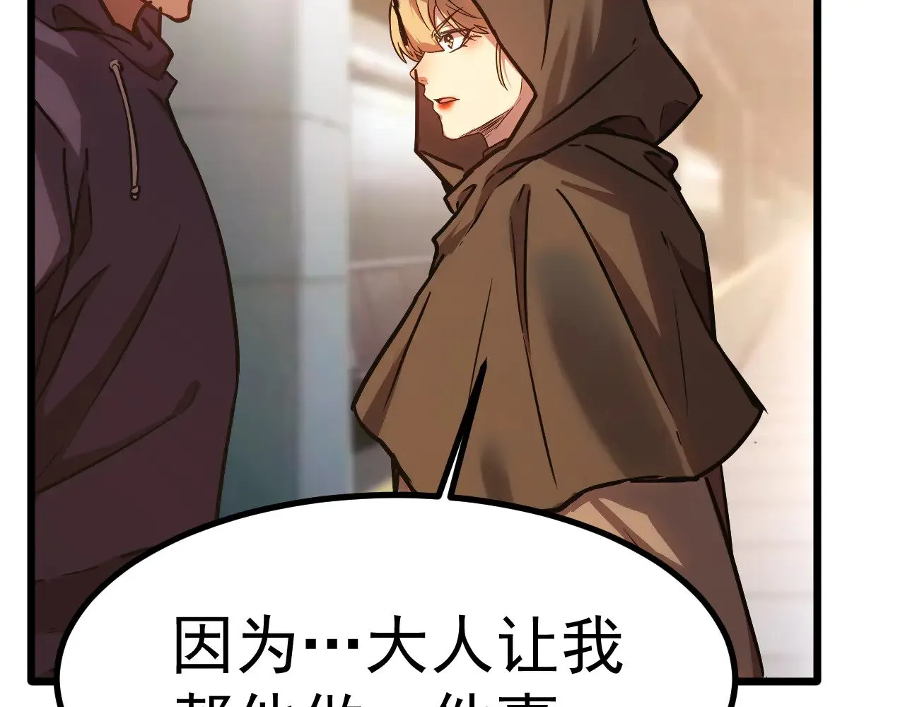 第161话 回家57